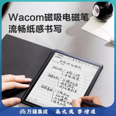 科大讯飞【重磅新品】智能办公本Air28.2英寸电子书墨水屏电纸书AI星火大模型电子笔记本语音转文字