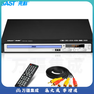 先科PDVD-788A DVD播放机CD机VCD DVD影碟机USB音乐播放机儿童evd播放机（黑色）