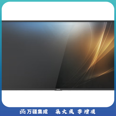 飞利浦（PHILIPS）65BDL3110Q信发65英寸高清大屏 办公信息播放终端