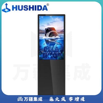 （下单前请咨询）49英寸落地立式广告机显示屏奶茶店电梯商场数字标牌宣传屏高清led竖屏 CW-LS-50