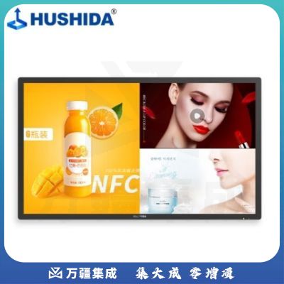 互视达(HUSHIDA)电容触摸显示屏多媒体教学会议一体机壁挂广告电子白板查询机21.5英寸 Windows i3 BGDR-21.5