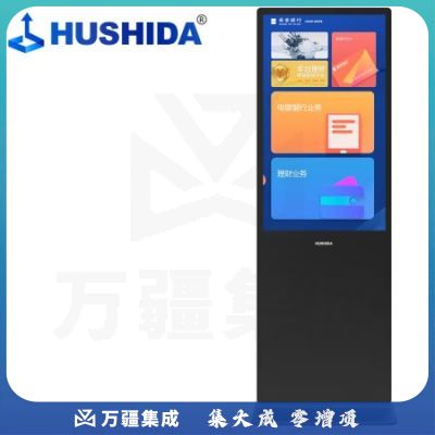 （下单前请咨询）65英寸落地立式触控一体机触摸液晶屏广告机显示器查询云智能数字标牌 安卓 CW-LSCM-65