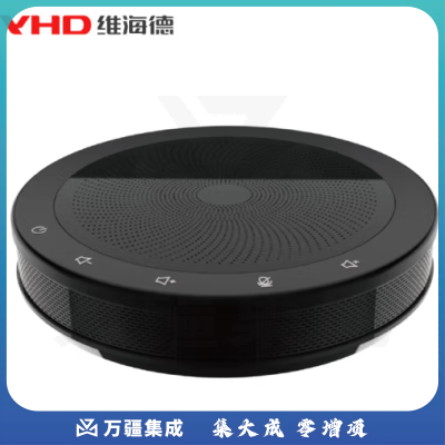 维海德VHD 视频会议全向麦克风扬声器360度拾音 M200