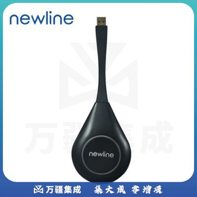 鸿合 无线投屏传屏器小辫子 TB-W5F01适配55-86英寸 适用鸿合newline会议平板 教学一体机