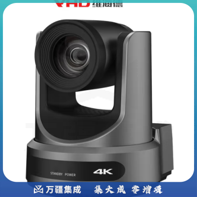 维海德VHD 4K AI智能跟踪 云台 NDI 摄像机 60FPS 广角远程控制专业舞台演出教学会议 深灰色 VX61AS（白色下单请备注）