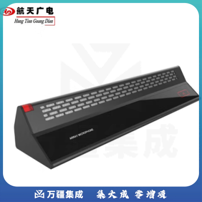 航天广电 阵列话筒 HT-SM700