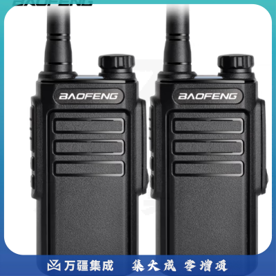 宝锋（BAOFENG）BF-999PLUS 对讲机 强劲穿墙型【双台装】BF-888S PLUS升级版 大功率远距离商用大功率手持台