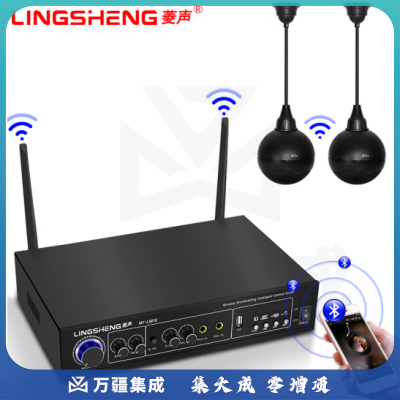 菱声无线蓝牙功放有源吸顶音响吊顶喇叭壁挂音响户外防水音柱音箱套装商场店铺餐厅超市背景音乐广播系统 无线发射主机+2只MY-LS609无线吊顶音响