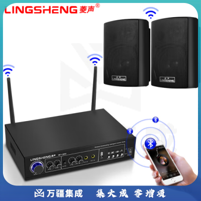 菱声无线蓝牙功放有源吸顶音响吊顶喇叭壁挂音响户外防水音柱音箱套装商场店铺餐厅超市背景音乐广播系统 无线发射主机+2只MY-LS606无线壁挂