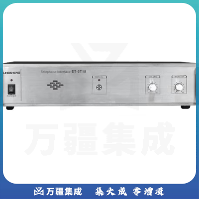 菱声（LINGSHENG） ET-5T18市话接口电话接入器自动接听器电话广播远程会议系统
