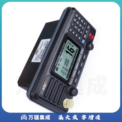 步讯(KSUN TFSI）海事专业船用海港车载台DSC/NEMA接口25W海上甚高频VHF防水电台通信P510+CCS证书+GPS+天线