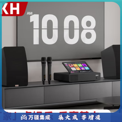KKH A6MAX家庭KTV音响套装卡拉ok唱歌机全套家用K歌点歌机音箱 【黑色钢琴烤漆套装 2TB】7单元音响（白色款下单请备注）