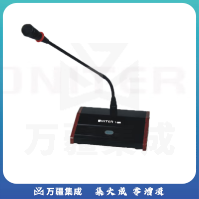 ONITER 钟声提示主话筒T-200