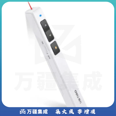 得力(deli) 2802翻页笔(白色)