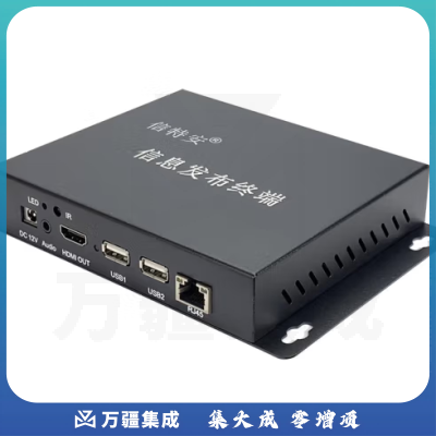 信特安 高清广告信息发布终端多媒体 播放盒分屏横竖屏远程多网点控制发布 中控含发布系统 XTA3 288U 4+32 局域网