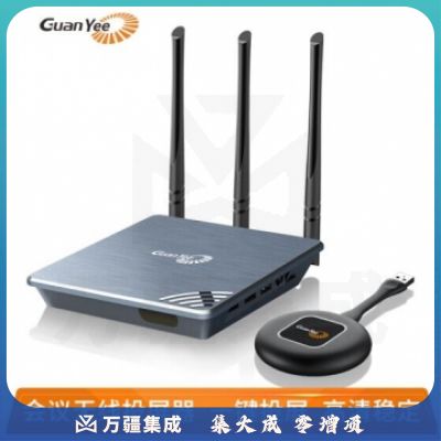 GUANYEE 冠艺无线投屏器HDMI传输器平板会议办公usb一键穿墙同屏4K投影企业级 G701Lite【4K 超清版】