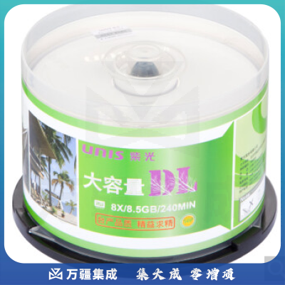 紫光(UNIS)DVD+R DL光盘/刻录盘 8速8.5G 单面双层 桶装50片 空白光盘