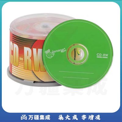 香蕉 CD-RW 刻录盘700可擦写CD光盘 50片/盒 单价整桶出售