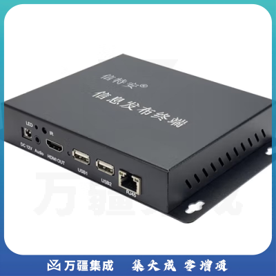 信特安 高清广告信息发布终端多媒体 播放盒分屏横竖屏远程多网点控制发布 中控含发布系统 XTA32 88U 4+32 广域网