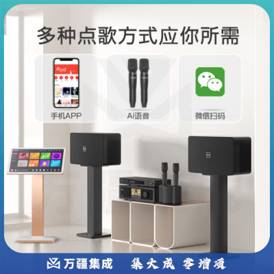 KKH V62TURBO家庭ktv音响套装一体机影院卡拉ok全套设备家用点唱台客厅音箱 【钢琴黑】旗舰款