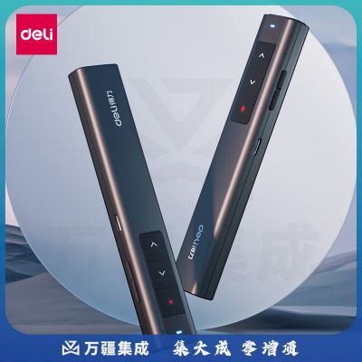 得力(deli)激光翻页笔 尾插充电 支持蓝牙连接 翻页笔 教师PPT投影笔教鞭演讲笔 无线演示翻页器 黑色2800W