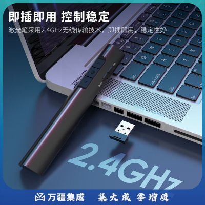 得力(deli)高端系列绿色光 可充电教鞭 PPT幻灯片遥控翻页笔 电子笔演讲笔无线激光演示笔翻页器 黑色 2801G