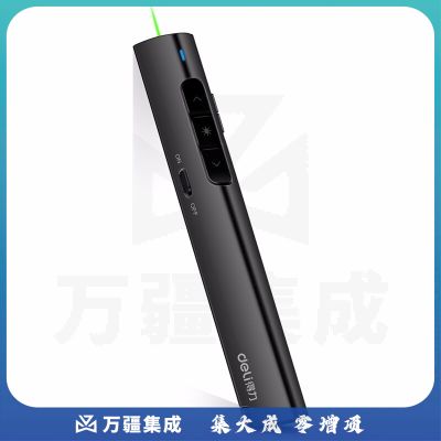 得力2801G翻页笔(黑)