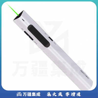 得力 激光笔 激光翻页笔 PPT幻灯片遥控翻页笔 电子笔演讲笔无线激光演示笔翻页器 白色 2801G