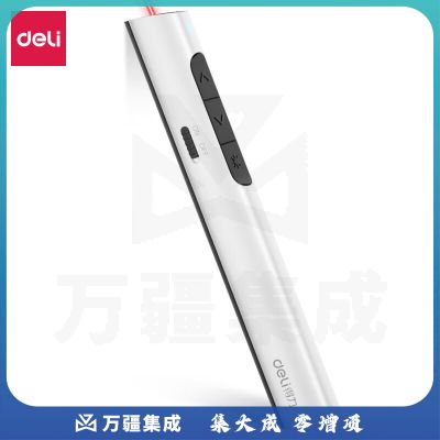 得力(deli) 2801G翻页笔(白)