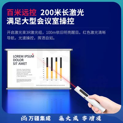 得力（deli） 2801 可充电超链切换教鞭 PPT幻灯片遥控翻页笔 电子笔演讲笔激光演示笔翻页器 无线演示器 红光 白