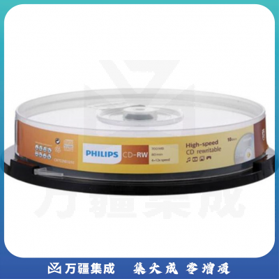 飞利浦 刻录光盘 CD-RW 10CAKE 10片/桶
