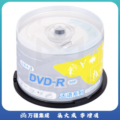 紫光 DVD-R 天语系列光盘/刻录盘 16速 4.7G 50片/桶