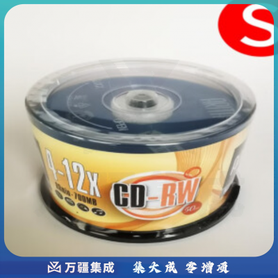 铼德ARITA可反复擦写光盘 CD-RW 16X 700MB空白刻录盘 50片装光碟