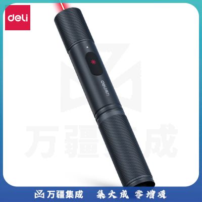 得力(deli)MA301激光笔(黑)(支)