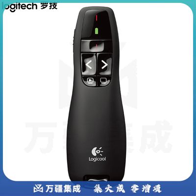 罗技(Logitech)R400 无线演示器 ppt翻页笔 演示笔(激光笔)电子笔 投影仪遥控笔