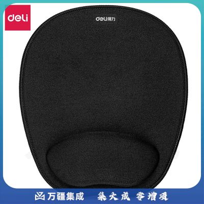 得力(deli)83003腕托鼠标垫(黑)(块)TJRRSFYJD2023021918142313