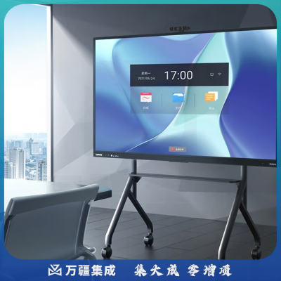 联想thinkplus会议平板T65Pro 65英寸电子白板