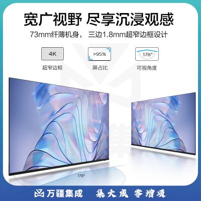 联想thinkplus商显智慧屏SN65 65英寸会议平板智能会议电视一体机商用显示屏