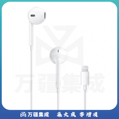 Apple 采用Lightning/闪电接头的 EarPods 耳机 iPhone iPad 耳机 手机耳机