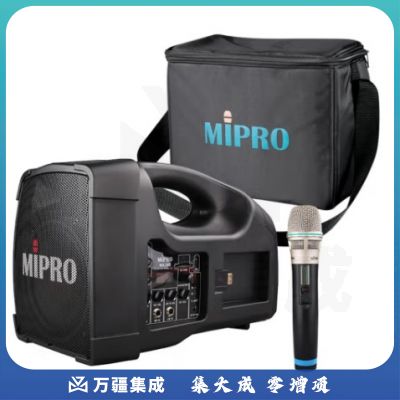 MIPRO 咪宝 MA-200无线手提移动便携式音响户外大功率扩音器小蜜蜂喇叭带麦克风一体 配手持话筒+收纳包(新品二代)