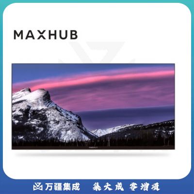 MAXHUB LED   LM138MP19 小间距显示屏 138寸LED一体机