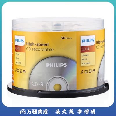 飞利浦CD-R空白光盘....