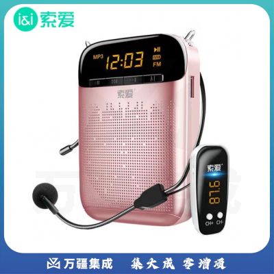 索爱S-588 无线小蜜蜂扩音器13W大功率麦克风蓝牙音箱耳麦播放器