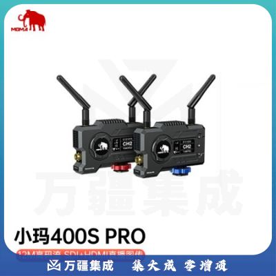 猛犸（MOMA）小玛400SPro无线图传高清APP监看单反摄像HDMI+SDI