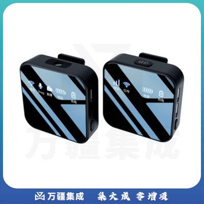 纽曼 MC80 无线领夹麦克风直播录音设备小蜜蜂收音器 单位：个