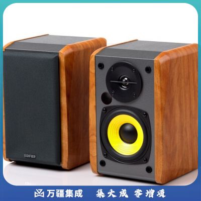 漫步者 R1000BT 2.0声道 多媒体音箱 TJRRSFYJD202302181420263
