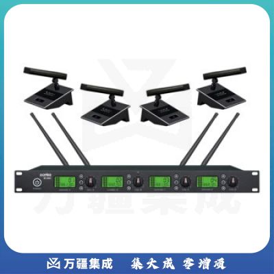 SONBS U段红外对频一拖四会议 SC-304U