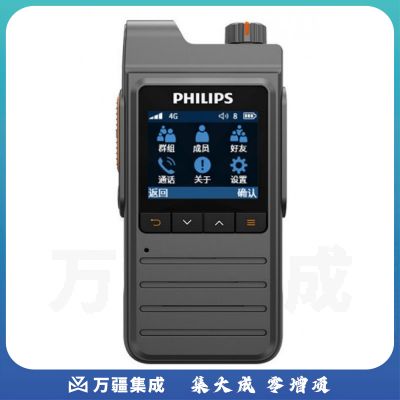 飞利浦（PHILIPS）全国对讲机公网5000公里4G手持机户外超远距离器 VTR2000Pro GPS版 2年平台免费
