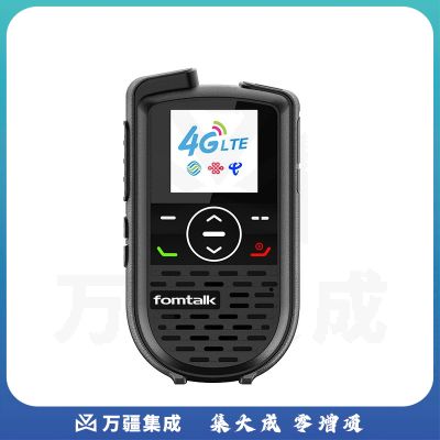 泛腾（fomtalk） 公网对讲机 POC720K 4G全网通 国产全自主 全国通5000公里 157*60*38mm 1台