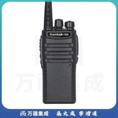 泛腾（fomtalk）Max970 对讲机 国产全自主 大功率远距离超长待机 民用商用专业无线手台